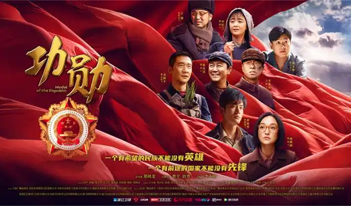 西游记动画片高清宣传海报