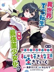 米黄书社高原日光阅读区与分层书架
